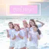 Mini Heart - รักต่อไม่รอแล้วนะ - Single